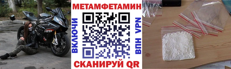 АМФЕТАМИН 98%  Новомичуринск 