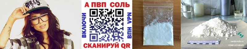 APVP кристаллы  darknet Telegram  Новомичуринск  где продают наркотики 