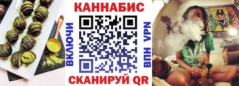 Canna-Cookies марихуана  блэк спрут маркетплейс  Новомичуринск 
