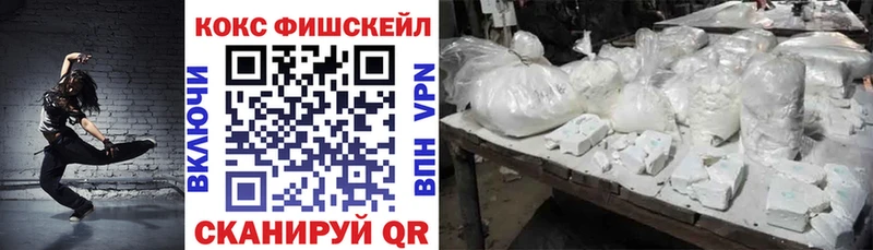 Кокаин Колумбийский Новомичуринск