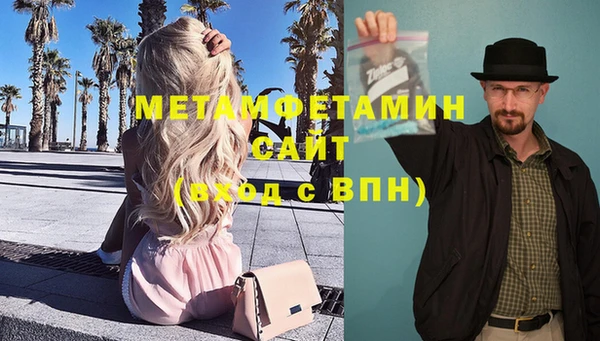 дурь Рославль