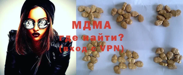 стаф Вуктыл