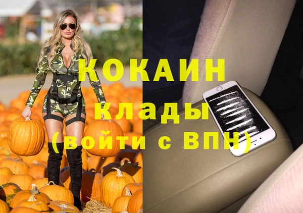 круглые Россошь
