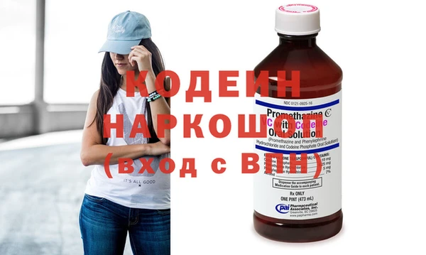 мескалин Ростов