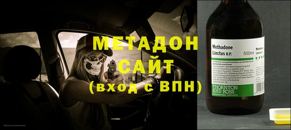 дурь Рославль