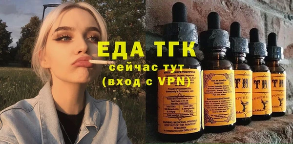 дурь Рославль