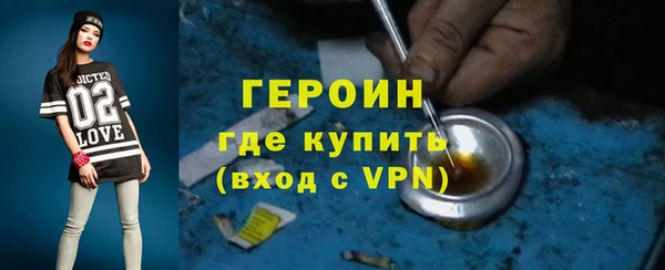 прущие крисы Осинники