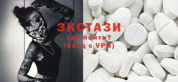 дживик Осташков