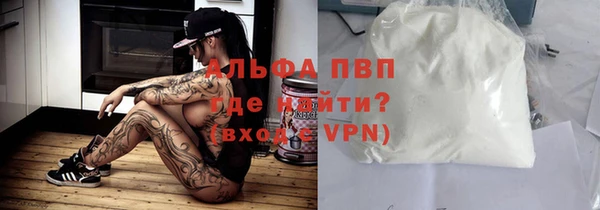 мескалин Ростов