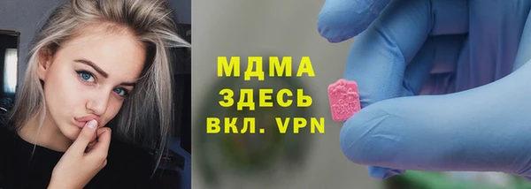 дурь Рославль