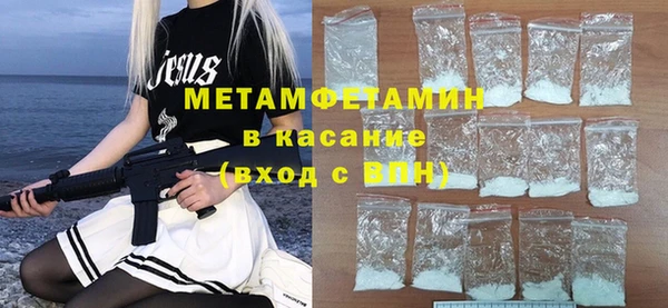 дурь Рославль