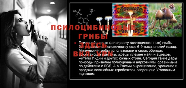 круглые Россошь