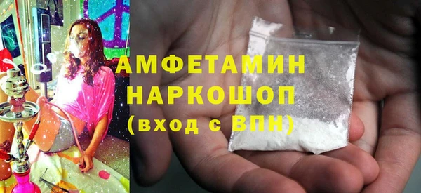 кокаин премиум Воткинск