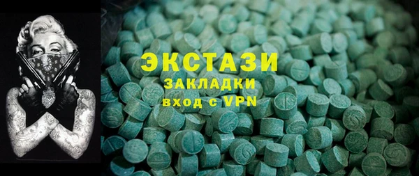 мескалин Ростов
