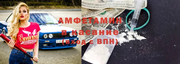 дурь Рославль