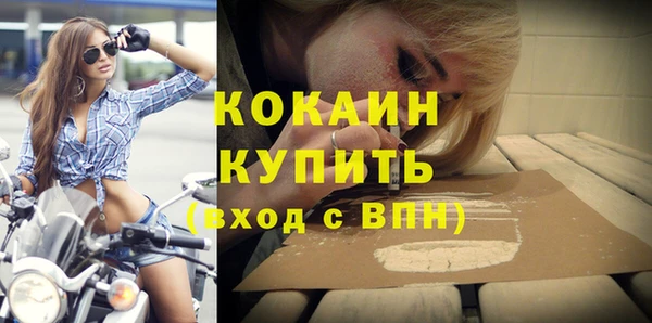 дурь Рославль