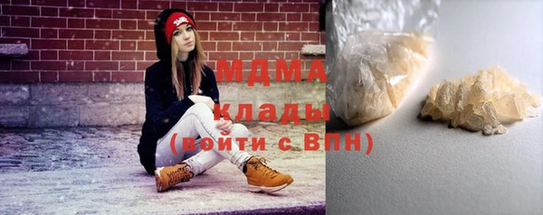 прущие крисы Осинники