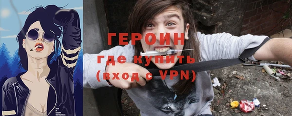 прущие крисы Осинники