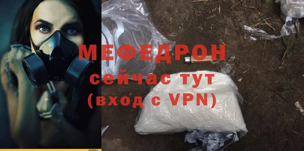 мескалин Ростов