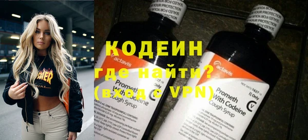 мескалин Ростов