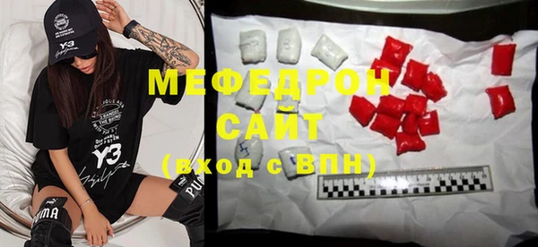 круглые Россошь