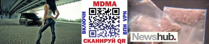 МДМА Molly  как найти   Новомичуринск 