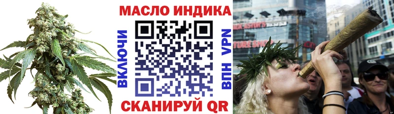 ТГК THC oil mega tor Новомичуринск