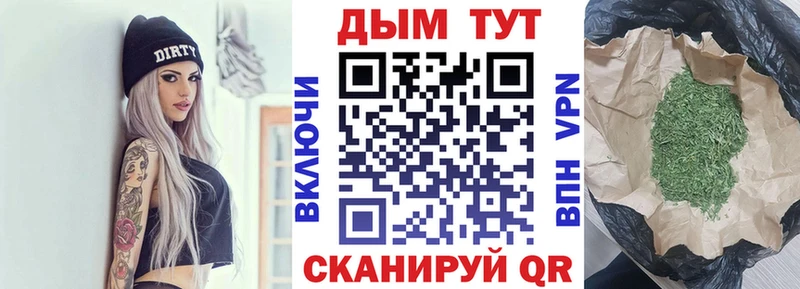 Бошки марихуана сатива Новомичуринск
